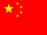 bandeira_china.gif
